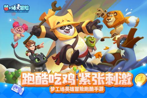 虫虫助手下载