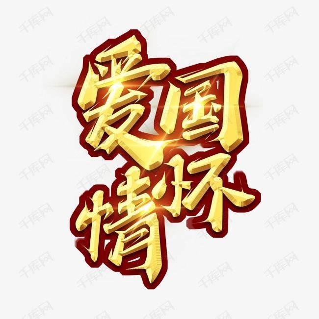 嘉日单词
