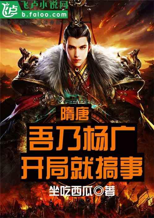 召唤神龙万宁版祖龙