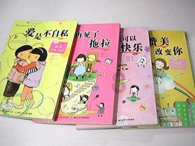 全民剧本大师内置菜单